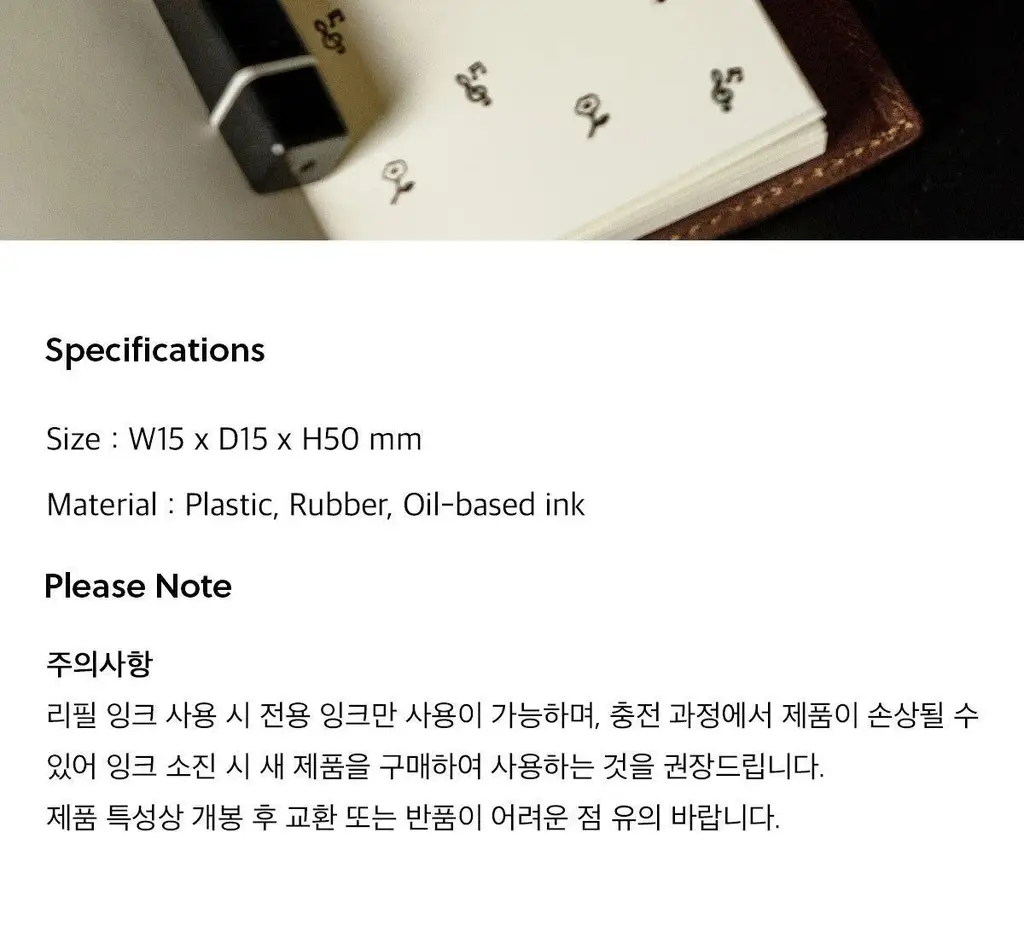 [포인트오브뷰] 다이어리 스탬프 S 상세페이지 14